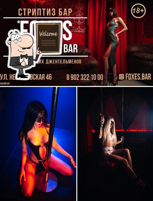 Это изображение клуба "Джентльмен бар Фоксис"