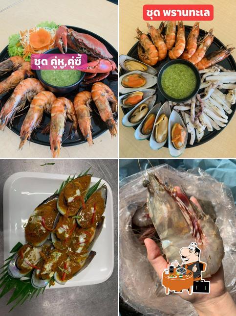 The Sea Bar เดอะซีบาร์