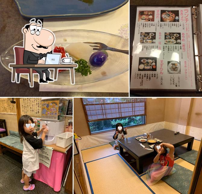 Umewaka Sushi