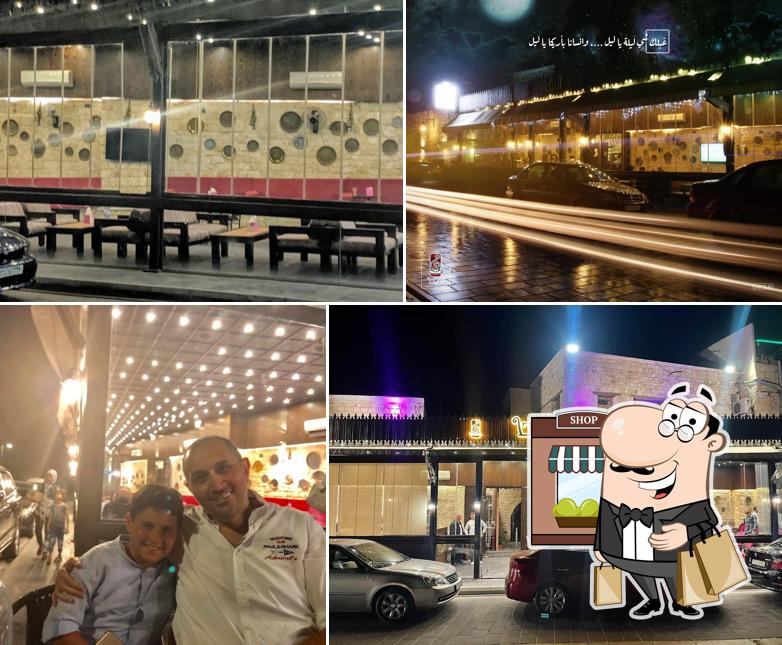 أريكا كافيه