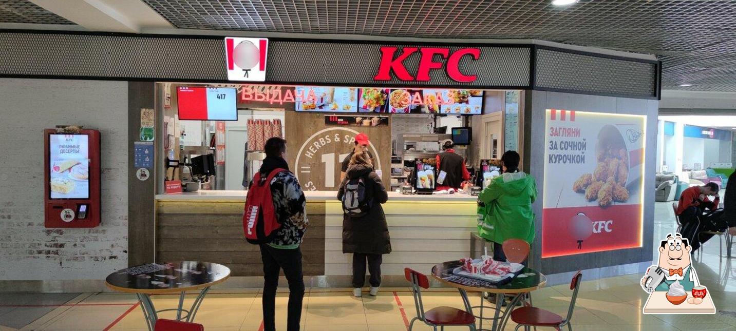 "Rostic's" предлагает большой выбор десертов