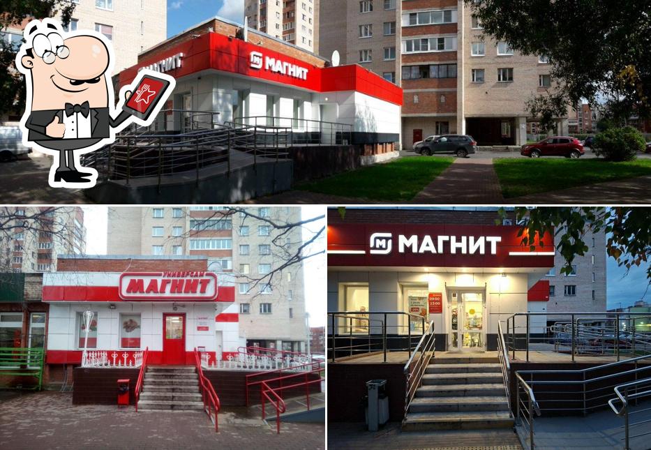 Магнит