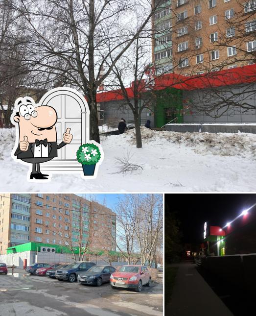 Пятёрочка