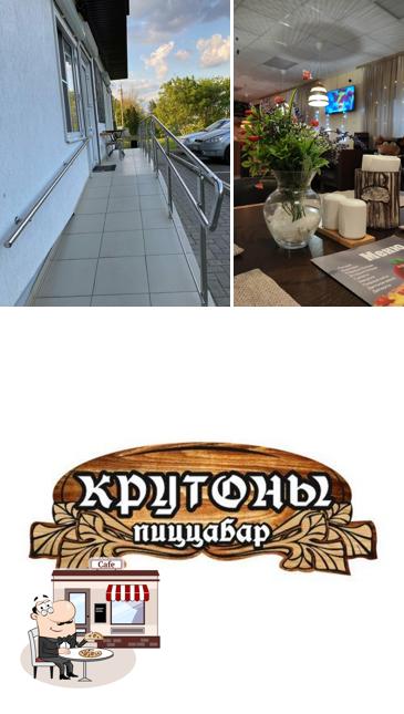 Крутоны Пиццабар