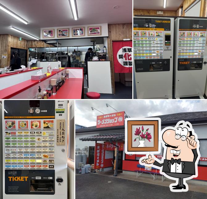 ラーメンショップ化 つくば店