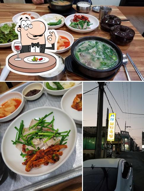서래돼지국밥