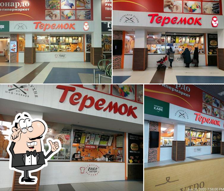 Теремок