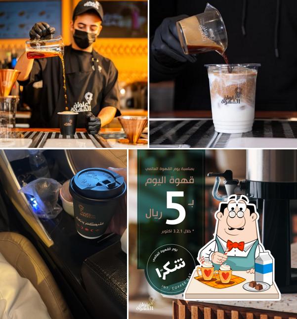 Coffee Address عنوان القهوة