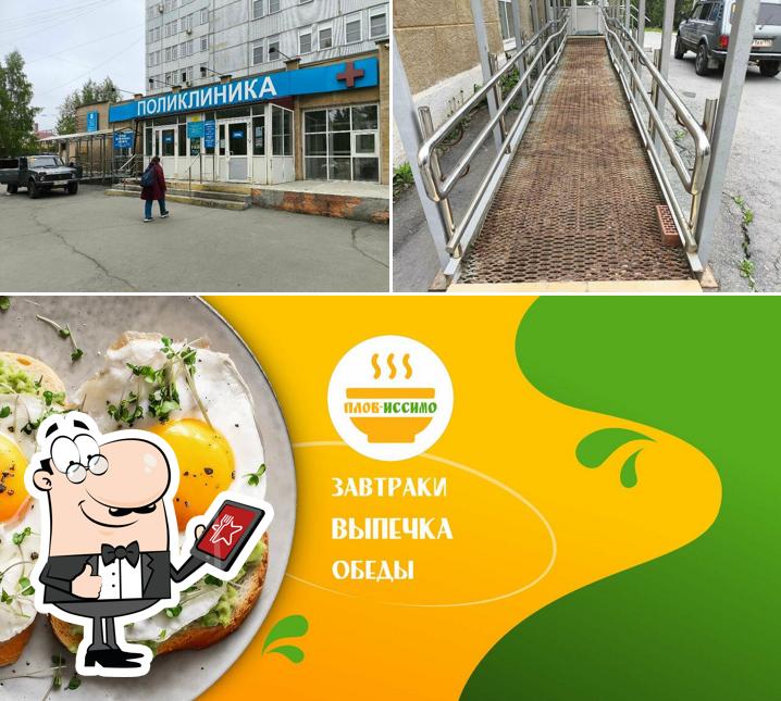 Дон Бульон