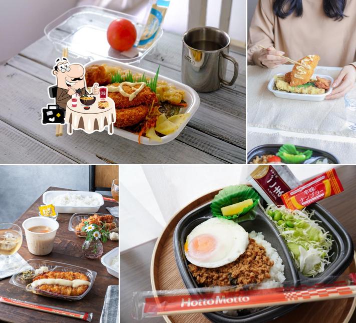 HottoMotto Iiyama Shizuma
