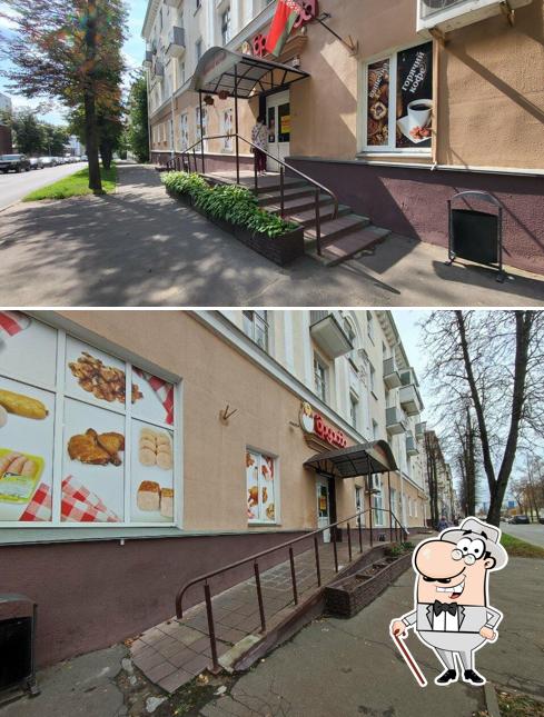 Кафетерий