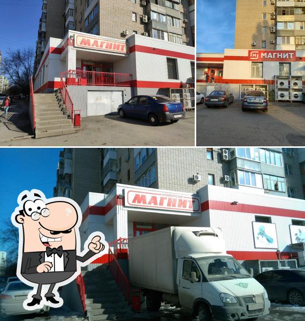 Магнит