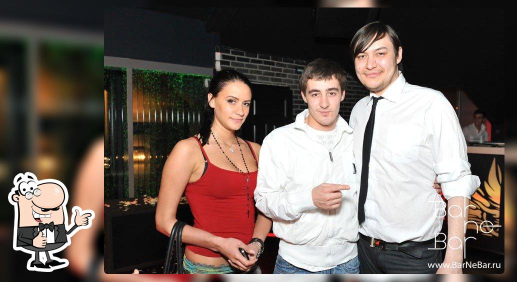 BAR NE BAR - Клуб, Бар, Ресторан
