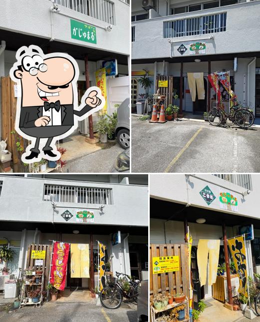 そば喜 こすぎ