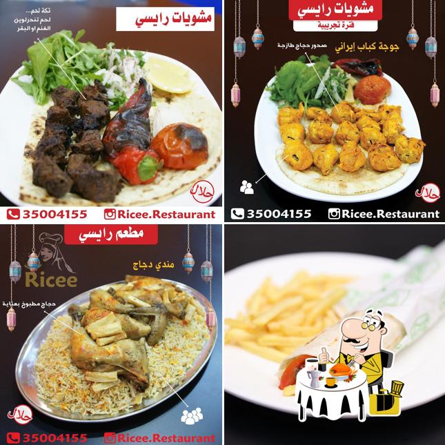 Ricee Restaurant