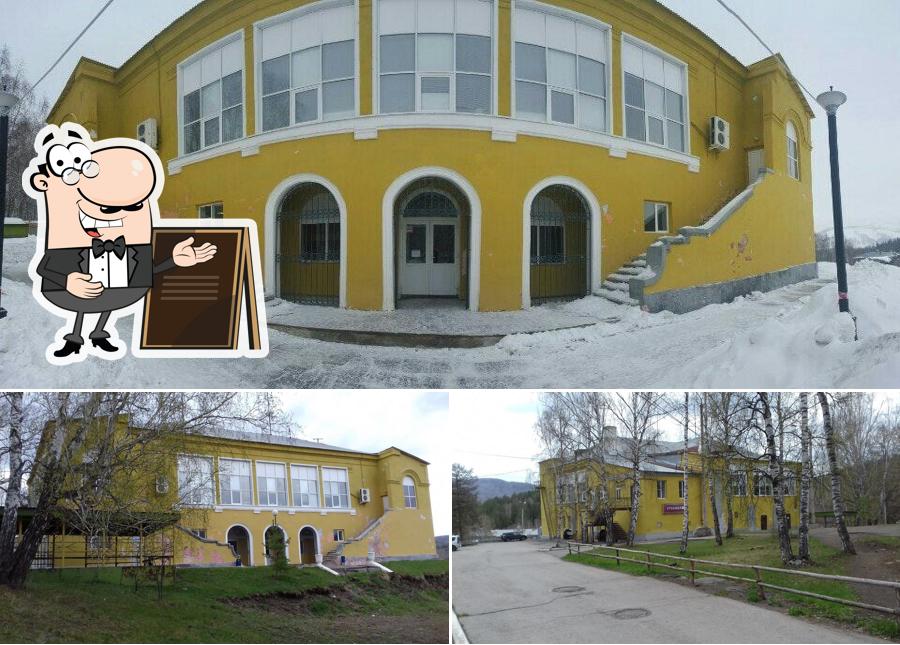 Столовая
