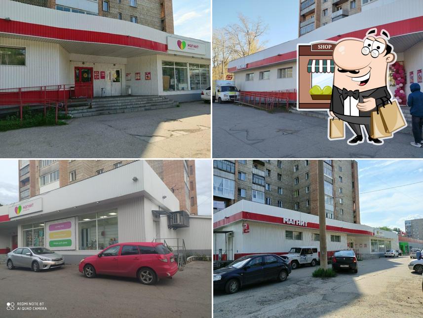 Магнит