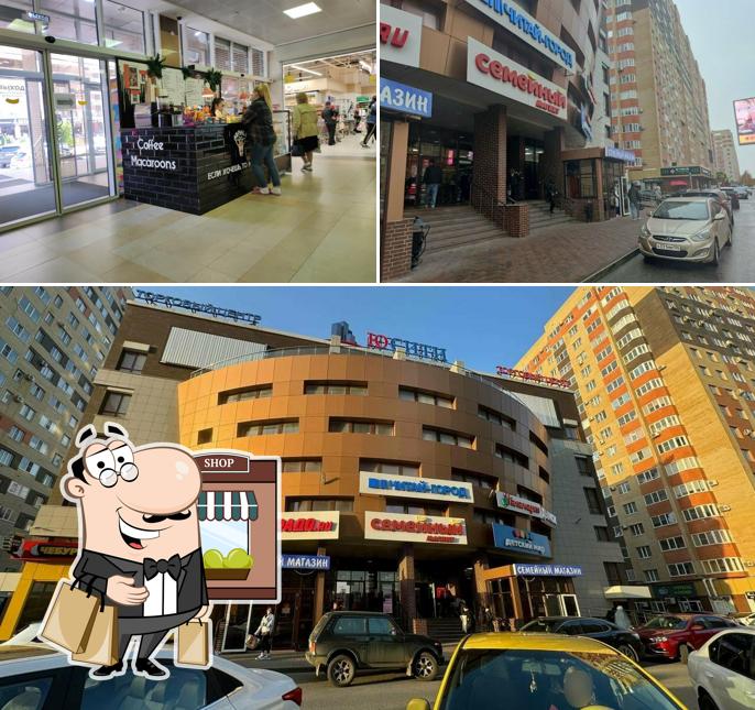 Африка