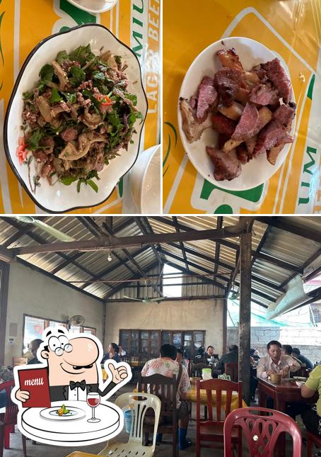 ຮ້ານ ລາບແຊບ ຜາງແຫ້ງ