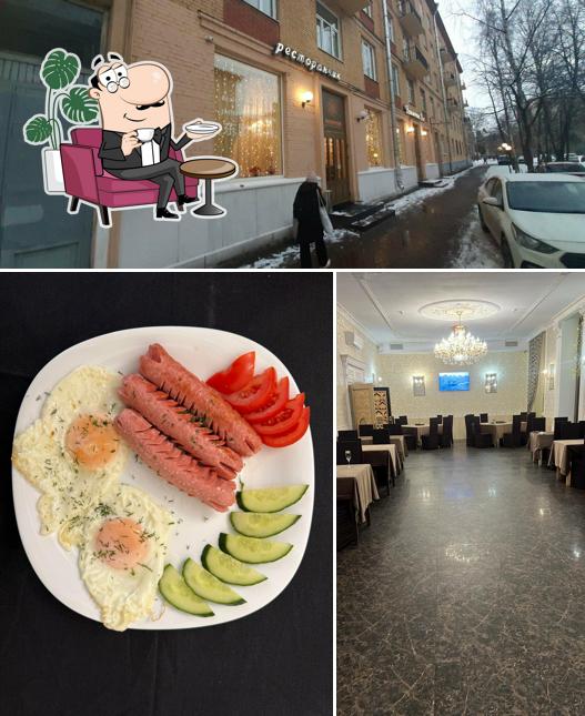 Шафран