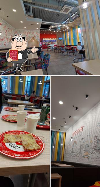 Взгляните на фотографию кафе "Русские блины"