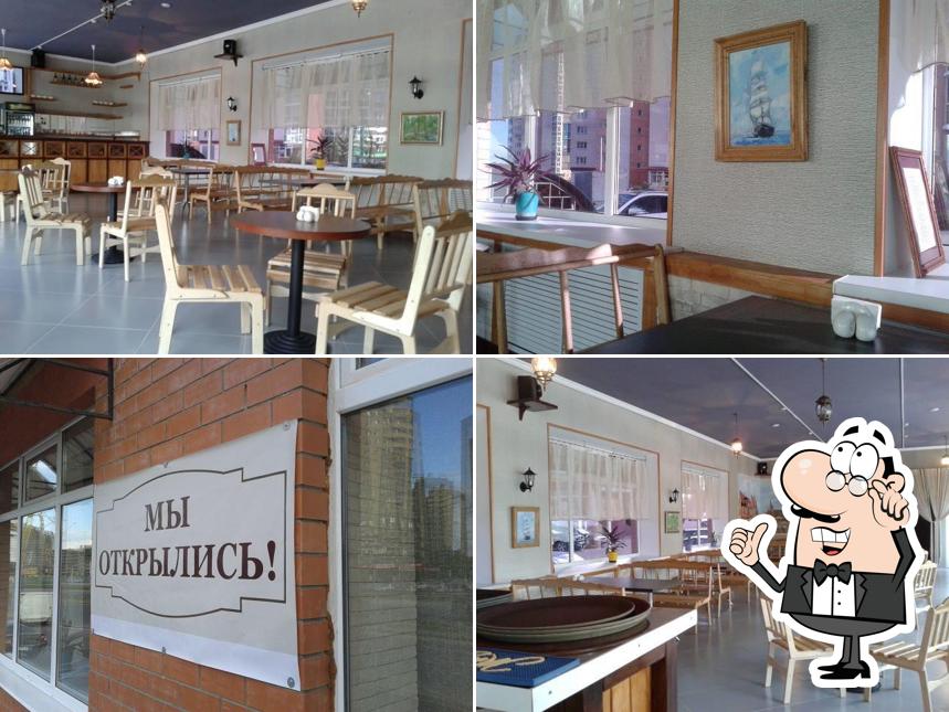 кафе Розмарин