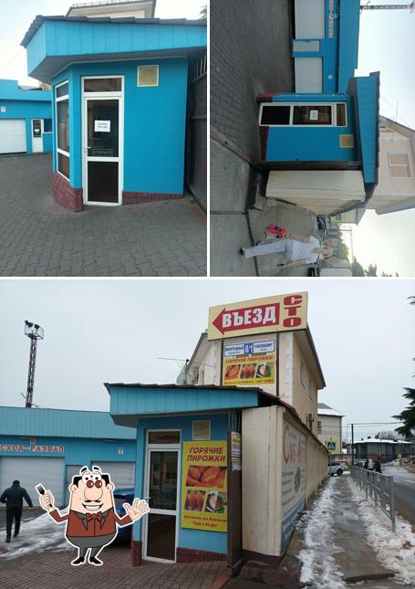 Горячие пирожки