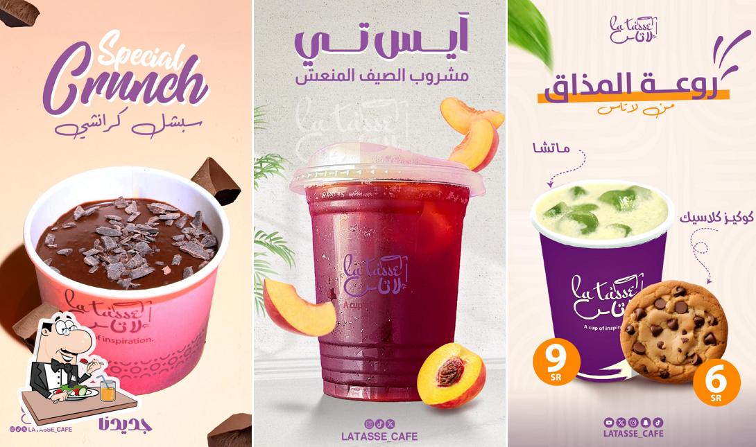 لاتاس