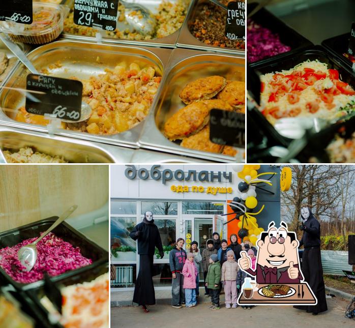 Доброланч