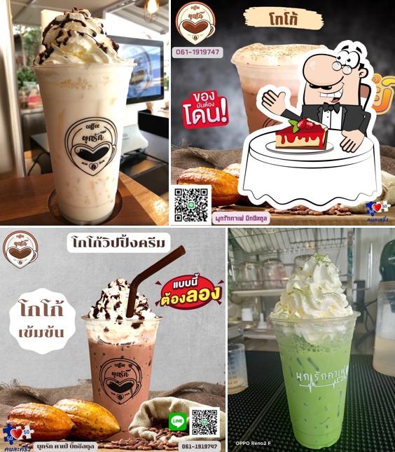 ผูกรัก คาเฟ่
