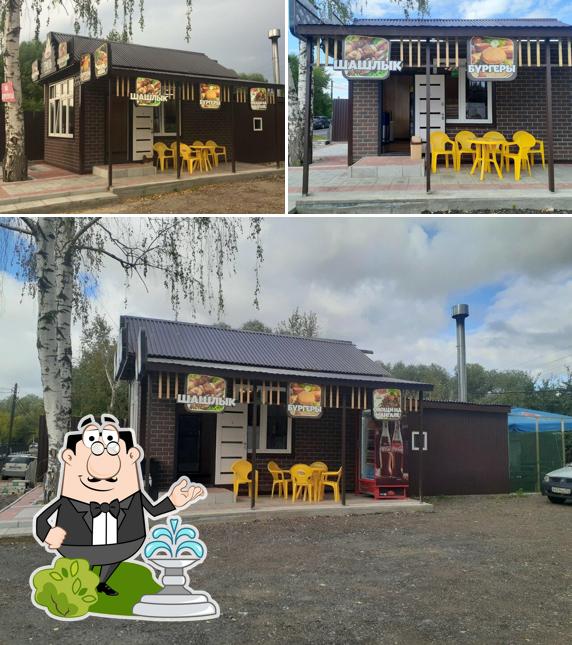 Гриль