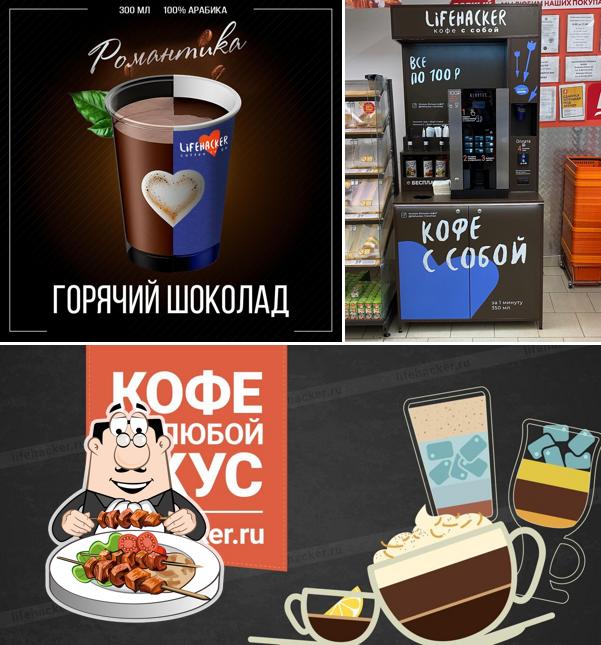 Lifehacker coffee