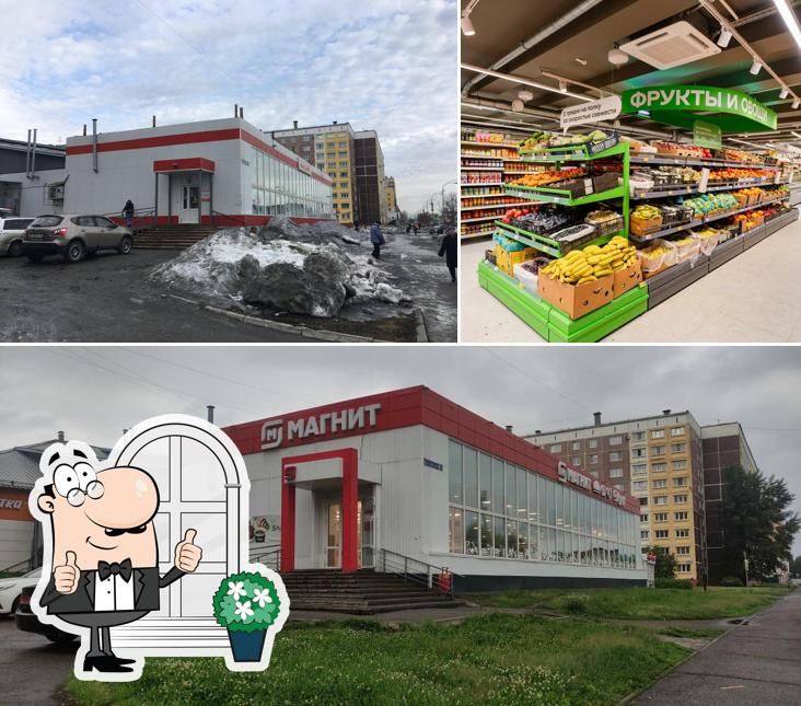Магнит
