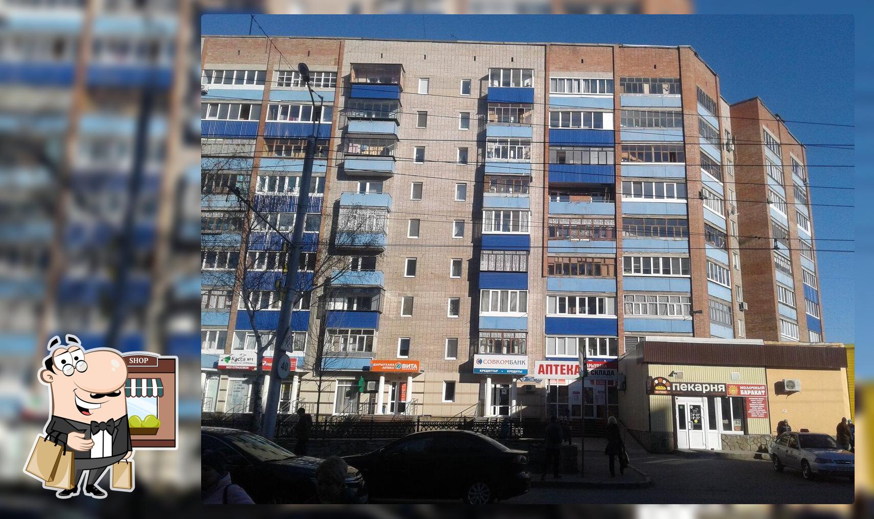 Печка