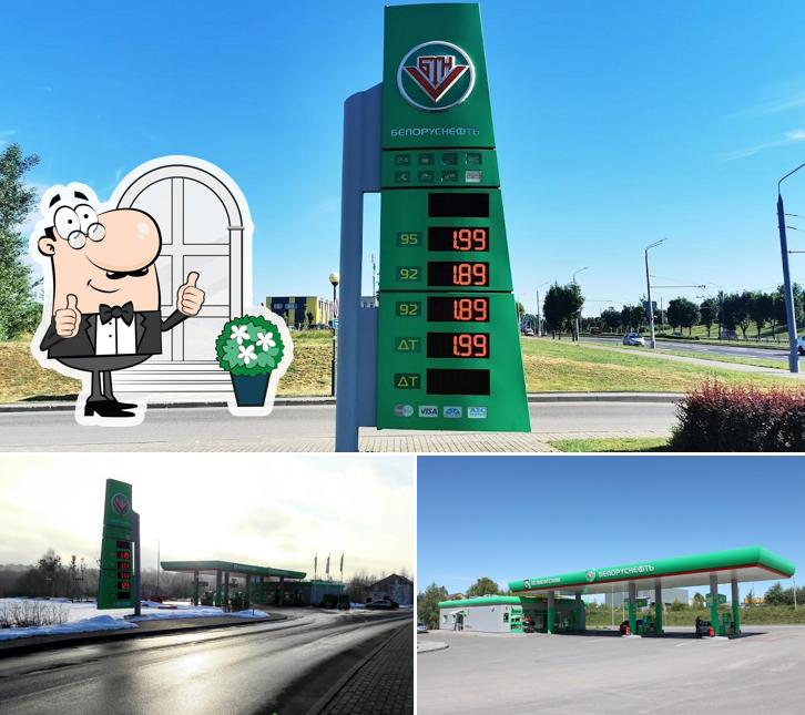 Belorusneft Gas Station №73