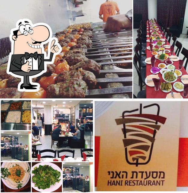 مطعم هاني-Hani Restaurant Nazareth