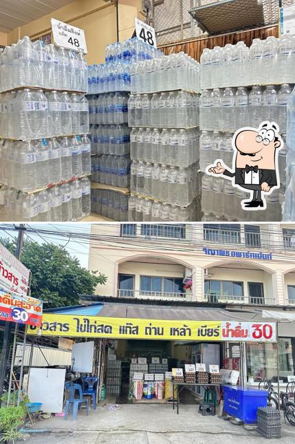 Maha Sarakham