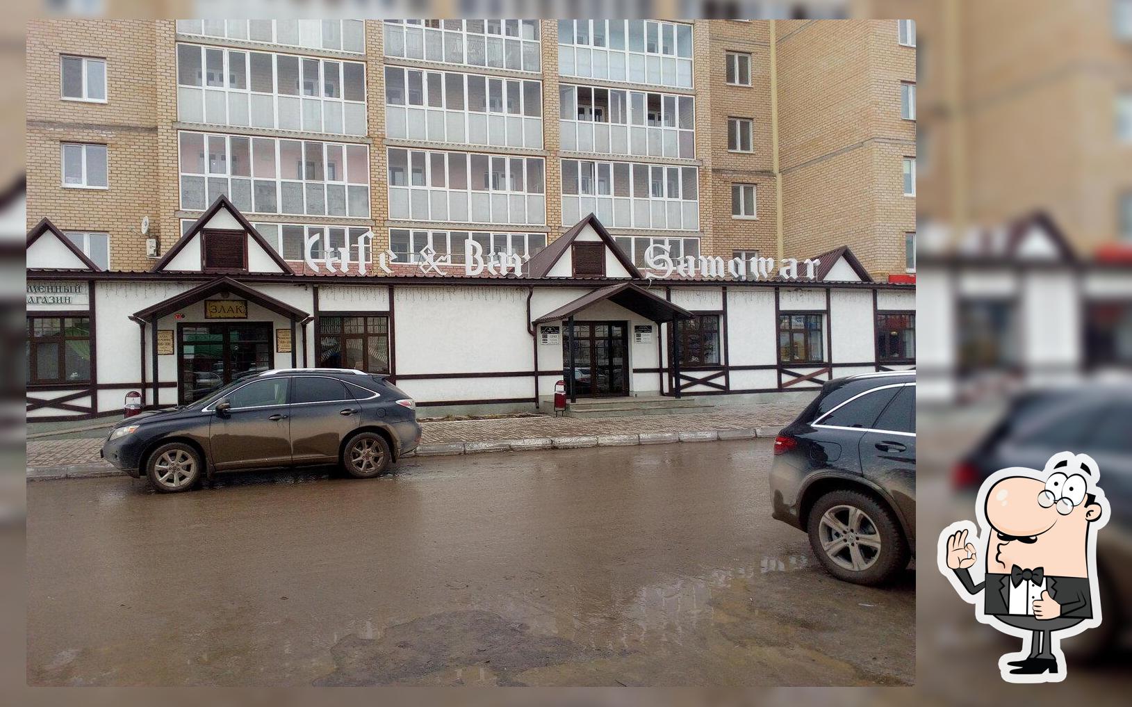 Злак