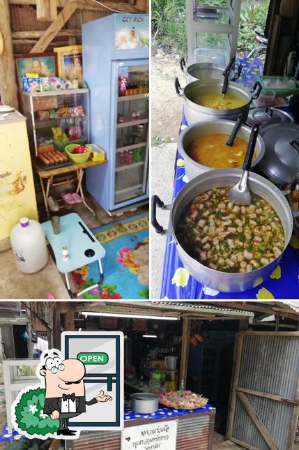 จิตรา โภชนา