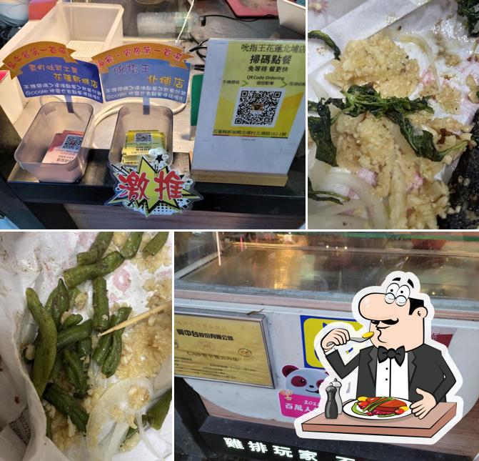 吮指王花蓮北埔店