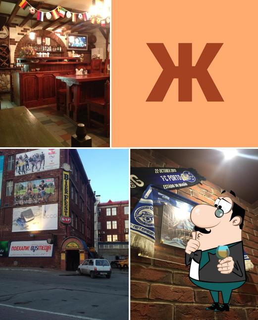 Здесь можно посмотреть снимок паба и бара "Жароvня"