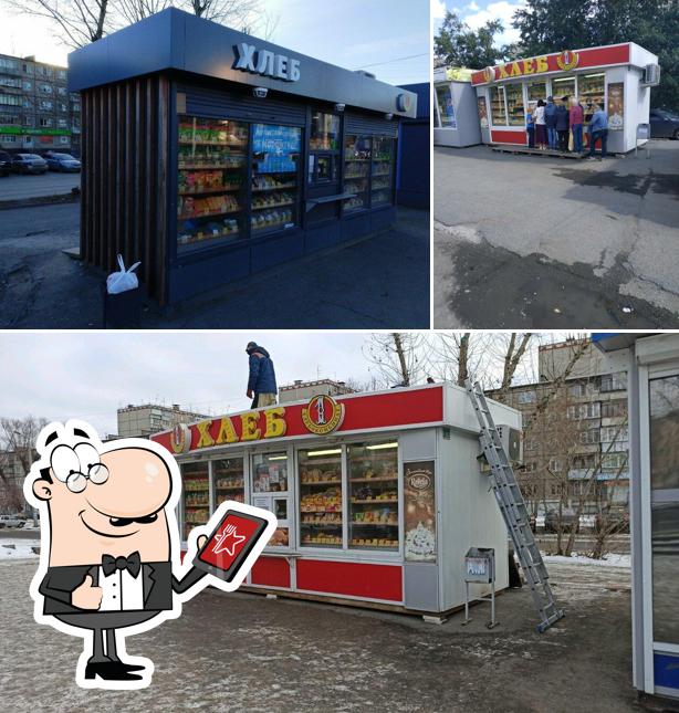 Первый хлебокомбинат