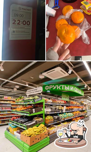 Магнит