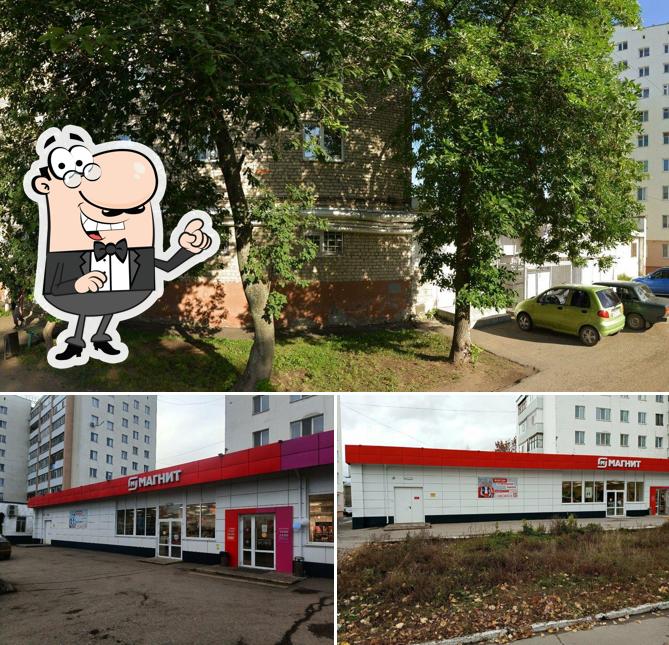 Магнит