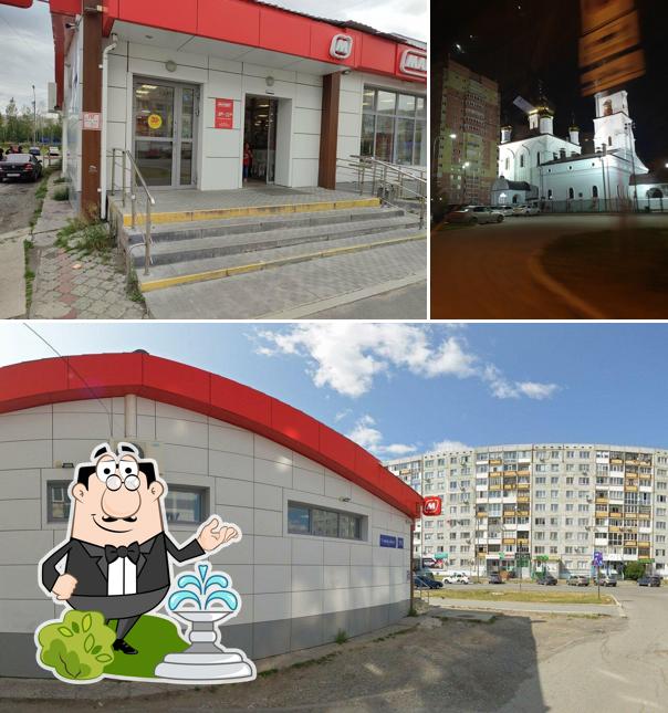 Магнит