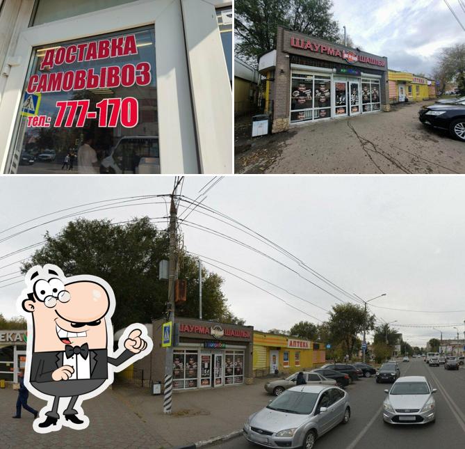 На Углях