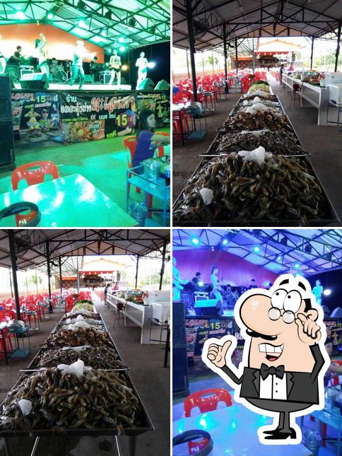 อมตะกุ้งย่างทะเลเผา