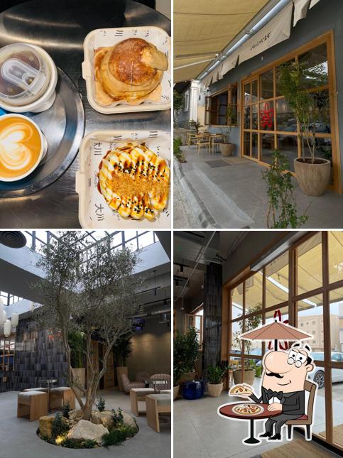 Okawa Cafe Al Narjis