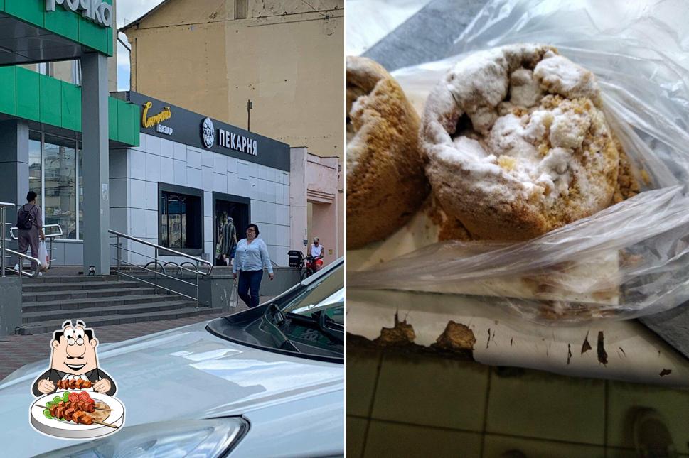 Сытный Базар