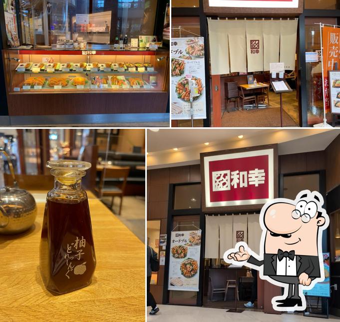Wako Aeon Mall Itami